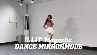 ILLIT(아일릿) ‘Magnetic’ Dance Cover | Mirror Mode 거울모드영상