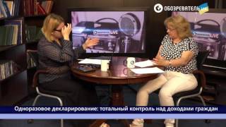 Одноразовое декларирование  тотальный контроль над доходами граждан
