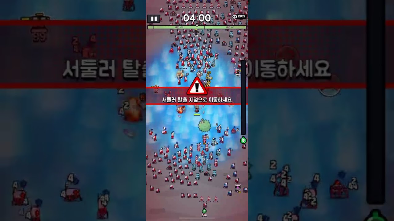 탕탕특공대 탈출 작전 250620