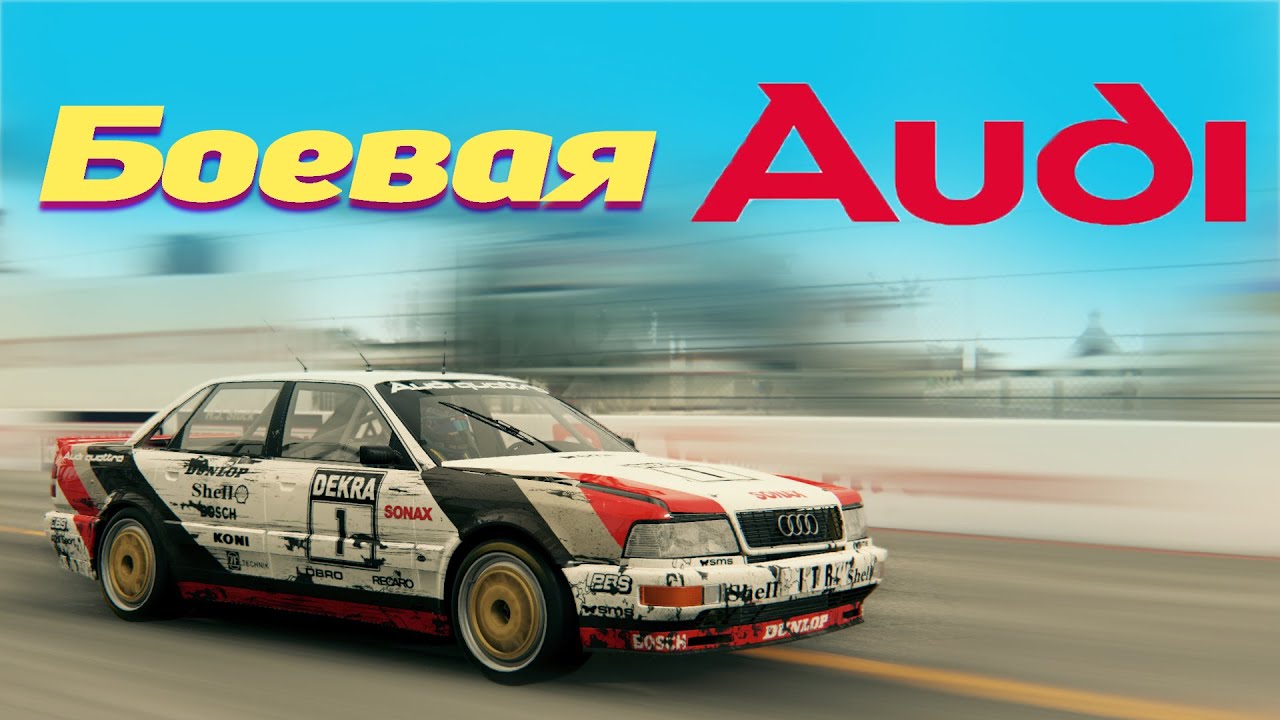 Мм карс проект ютуб