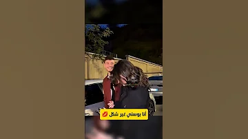 الشامي أنا بوستي غير شكل الشامي حفلة المانيا السويد اغاني حفلات اكسبلور ترند حمادات 