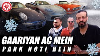 Gariyan A/C Mein Park Hoti Hain | Garage Tour | PakWheels