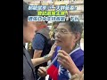 國民黨黨主席選舉