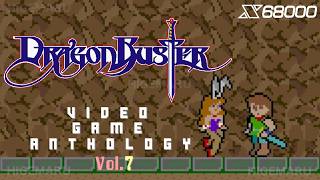 ドラゴンバスターx68000 ドラゴンバスター FOR X68000 : Dragon Buster. X68000実機 - YouTube