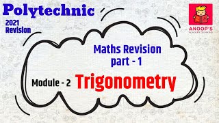 2021 Revision : Polytechnic semester 1 | Mathematics Quick Revision | Module - 2