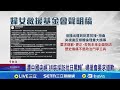 小紅書封禁爭議