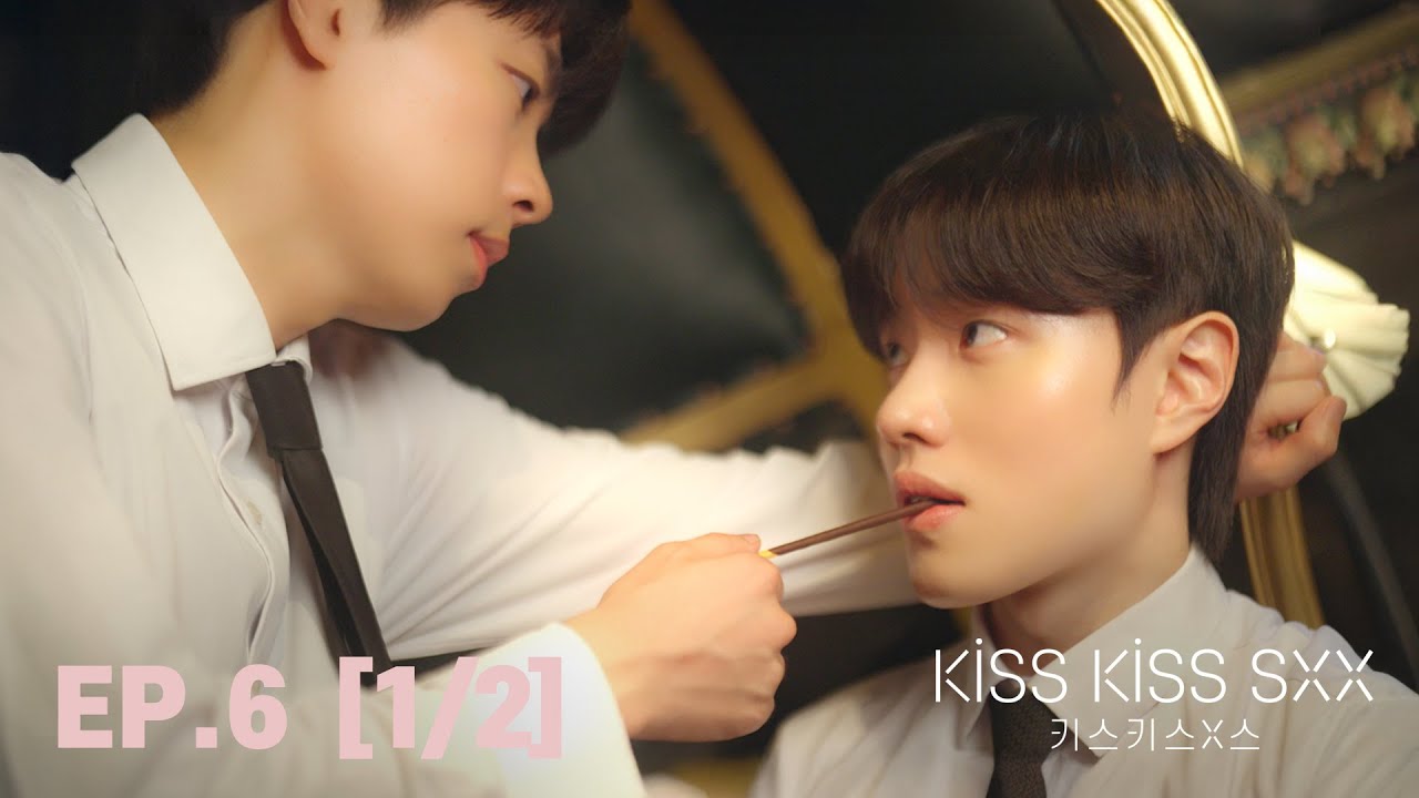 Не BL | EP.6 [1/2] Kiss Kiss SXX [DRAMA]