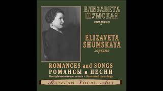 видео: Elizaveta Shumskaya - Liszt - Oh! Quand je dors/Как дух Лауры - New Aquarius release картинка: Elizaveta Shumskaya - Liszt - Oh! Quand je dors/Как дух Лауры - New Aquarius release