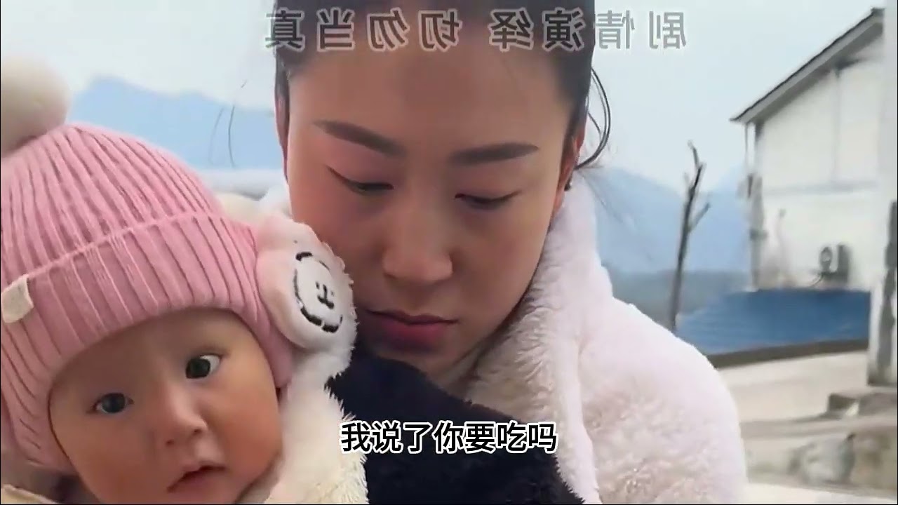 分手多年后前女友带娃找我复合