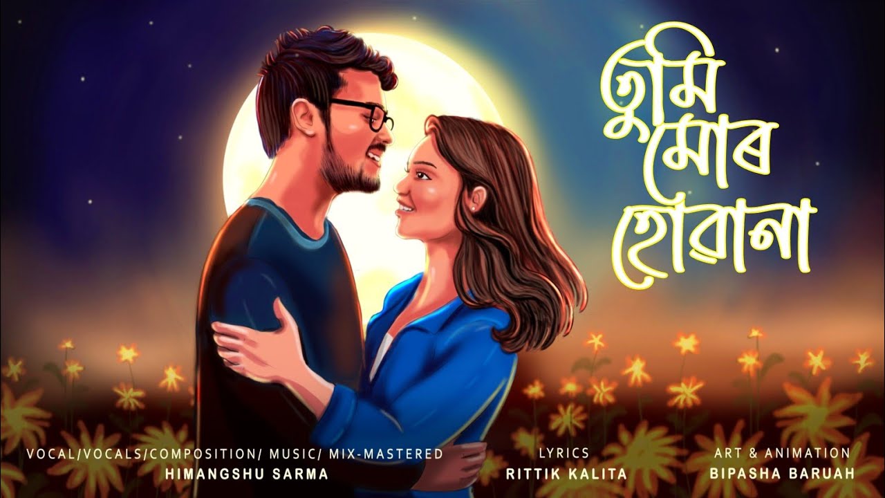 TUMI MUR HUWANA |HIMANGSHU| ASSAMESE SONG | ORIGINAL
