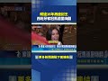 睽違16年再度封王 西班牙奪冠馬德里嗨翻｜三立新聞LIVE