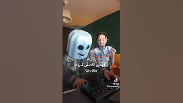 POV الفيديو الأصلي لترند Un Grr Shorts Explore Fyp Fypシ Viral Song اكسبلور شورت Edit 