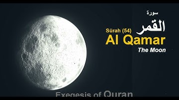 54 Surah Al-Qamar سورة القمر  only English Translation with Lyrics| English Translation | Lyrics
