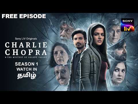 Charlie Chopra Season 1 | Ep 1 | Sony LIV Originals | Wamiqa Gabbi, Neena Gupta, Ratna Pathak Shah