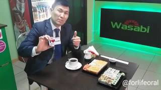 Кто любит суши? Японская кухня Wasabi ждет Вас. Forlife Oral. Уральск Кто любит суши? Японская кухня Wasabi ждет Вас. Forlife Oral. Уральск