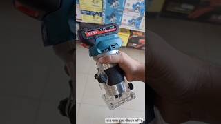 cordless trimmer #powertools for more info subscribe our channel #engineer #contractor #carpenter