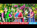 ऐसा 4k 8k 16k background में photo edit कैसे करें | Instagram viral photo editing | Magic eraser app
