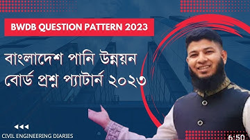 BWDB Question Pattern 2023 | বাংলাদেশ পানি উন্নয়ন বোর্ড প্রশ্ন প্যাটার্ন ২০২৩ |Civil Engineer Diarie