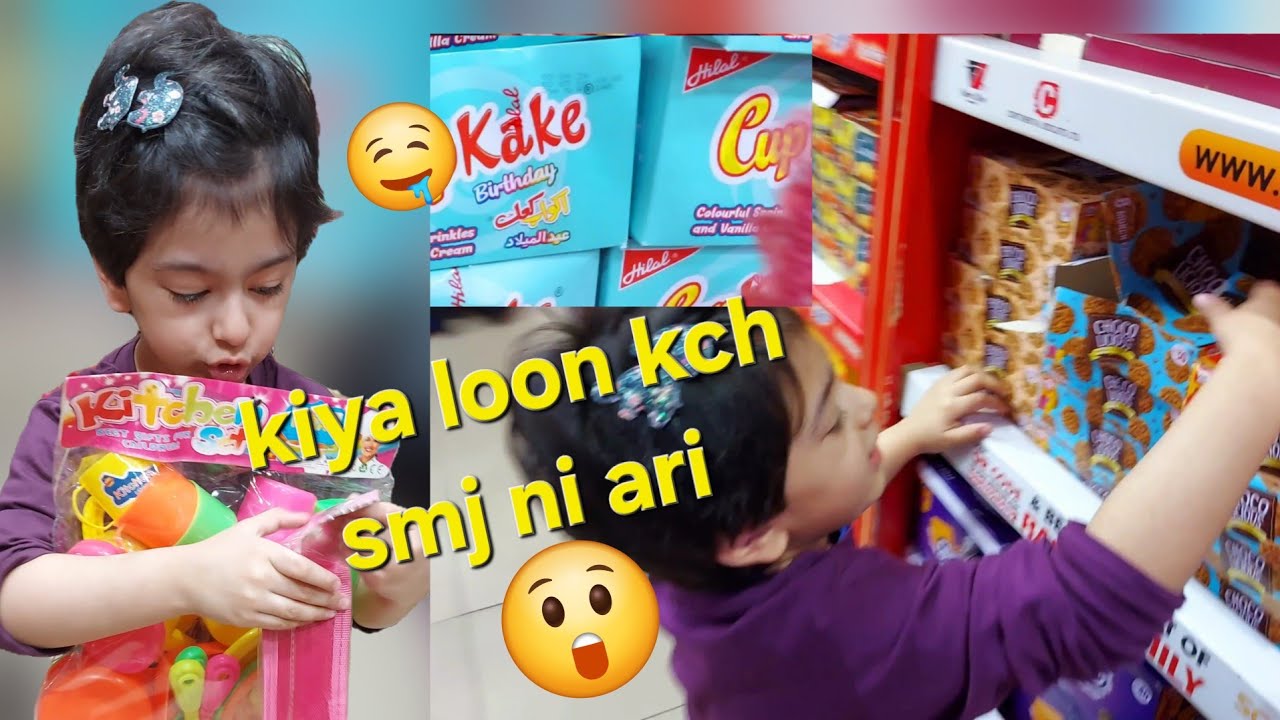 Emaan to preshaan ho gae /🍭🍬💖Itni chizay#cutebaby #snacks #EmiToons 