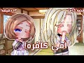قصه بعنوان امي كافره قصه اسلاميه دراما اكشن حماس قصه قاشا كلوب