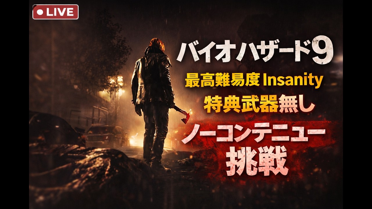 バイオハザードstars風装備 これで立派な“S.T.A.R.S”の一員になれる！「バイオハザード」の関連