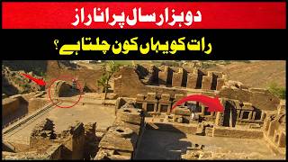 Takht-i-Bahi: Pakistan's Most Mysterious Ancient Monastery | Haunted Ruins or Hidden Truth?