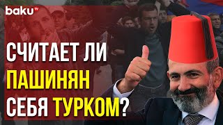 Армянский Премьер-министр Дал Ответ на Вопрос Оппозиционного Журналиста | Baku TV | RU