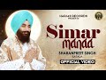 Simar manaa official music  sharanpreet singh  latest shabads 2020