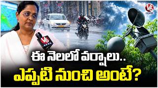 Rain Alert Weather Director Stella F2F Key Update For This Month V6 News