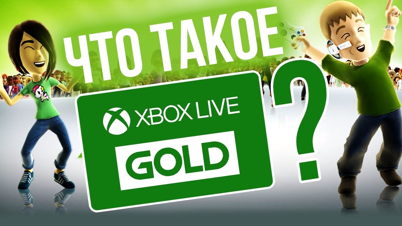 Купить XBOX LIVE GOLD 6 месяцев (RU) 