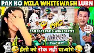 🤣 PAKISTANI CRYING ON PAKISTAN TEAM GETS WHITEWASH FROM BANGLADESH BY 2-0 PAK VS BAN 😂 screenshot 5