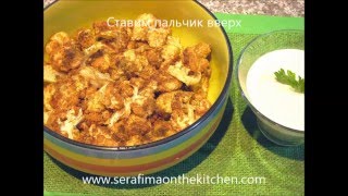 видео арабская кухня рецепты