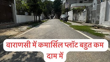 Comercial plot Lee bahut Acchi location pe|| Varanasi P.NO:-245 #Vyproperty #forsale #plotinvaranasi