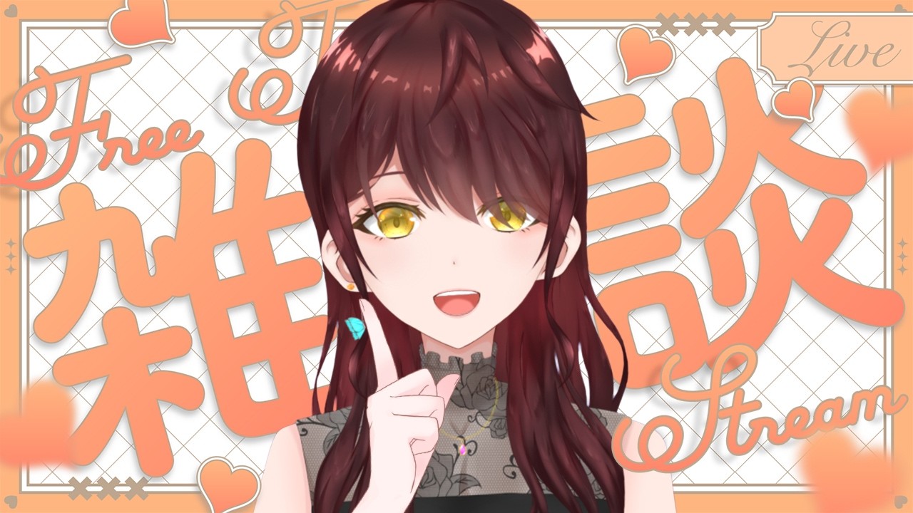 【縦型#雑談 】初見さん歓迎。月曜夜のまったり元気なおしゃべり配信【#Vtuber 】 #shorts