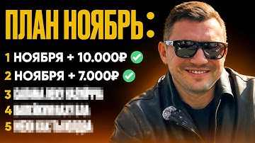 ТЫ НЕ БУДЕШЬ ВЫИГРЫВАТЬ БЕЗ ПЛАНА | КАК ПРАВИЛЬНО ВЕСТИ СТАТИСТИКУ И СТАВИТЬ ЦЕЛЬ 