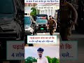 ✍️padhai iatan aandha kar ||lo ki 4 लोग नहीं 40 लोग पीछे चले || motivation # khan sir # ips #iasoffi