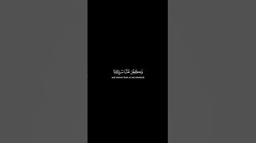 كروما شاشة سوداء قرآن كريم 🍀 محمد ايوب 🍀 سورة آل عمران  #تلاوة_هادئة #اكسبلور #كرومات