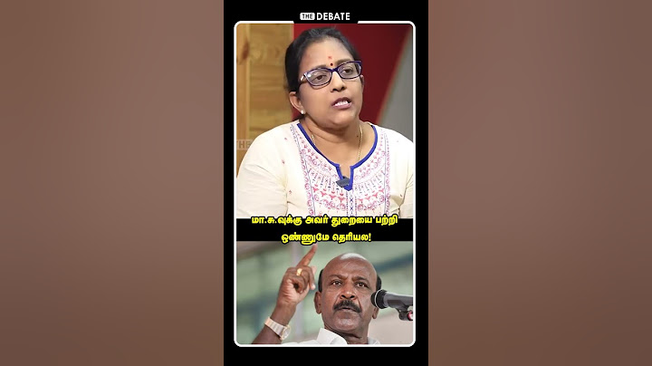 மா.சு.வுக்கு அவர் துறையை பற்றி ஒண்ணுமே தெரியல! |  Lakshmi Subramanian Interview | Ma Subramanian