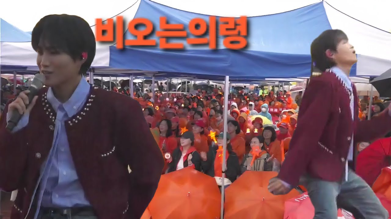 김희재 의령 기강리치꽃축제 무삭제 풀영상 