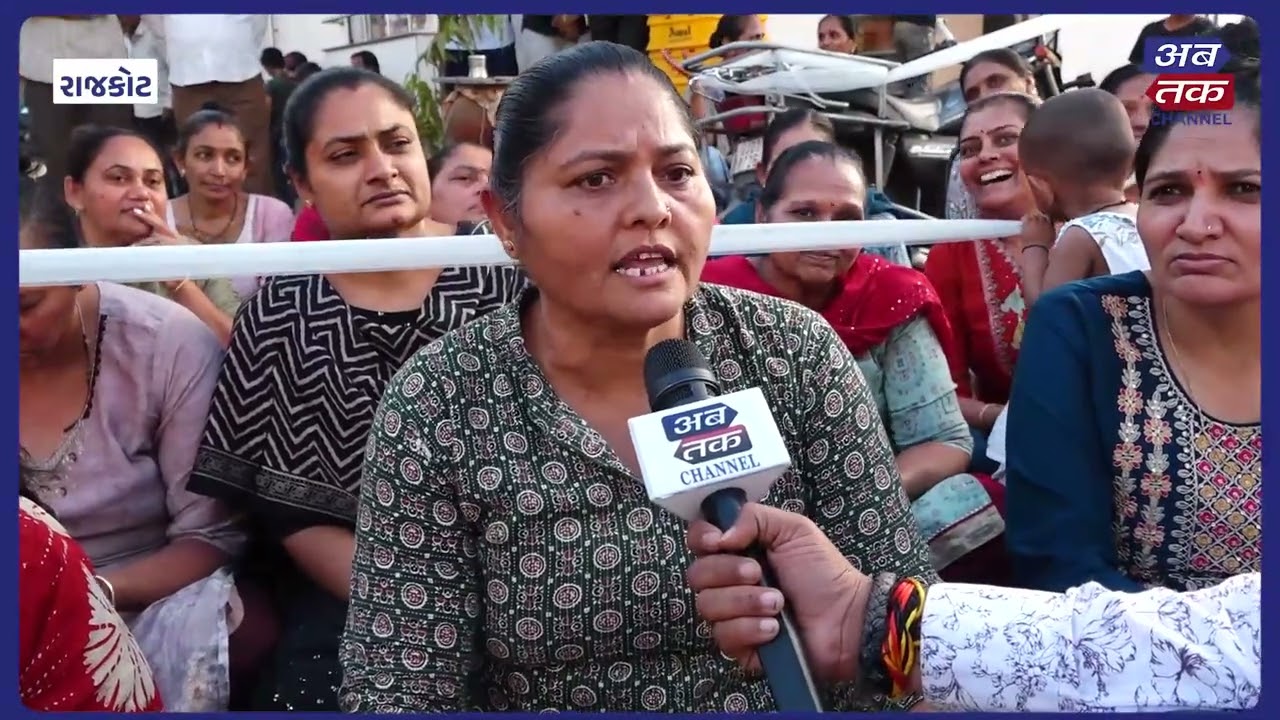 રાજકોટમાં રસ્તાની સમસ્યાને લઈ રાજદીપ સોસાયટીના લોકોનો રામધૂન બોલાવી વિરોધ