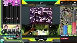 【beatmania IIDX】Aurora / Ryu☆
