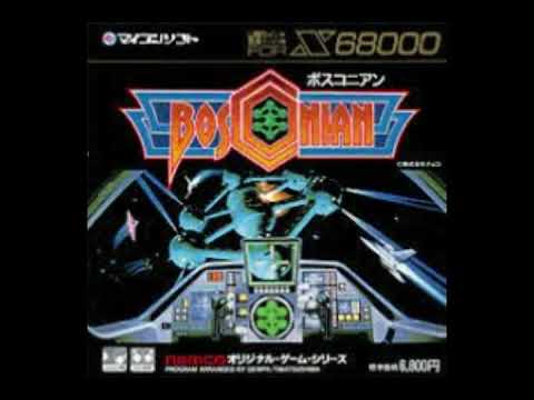 30分耐久】X68000 ボスコニアン FLASH FLASH FLASH BOSCONIAN - YouTube