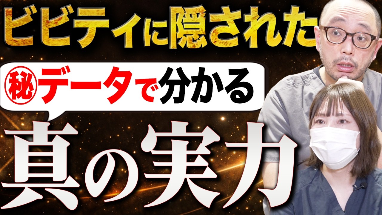 【年間数百件の白内障手術で判明】ビビティは遠くと近くでこれだけ見えます！