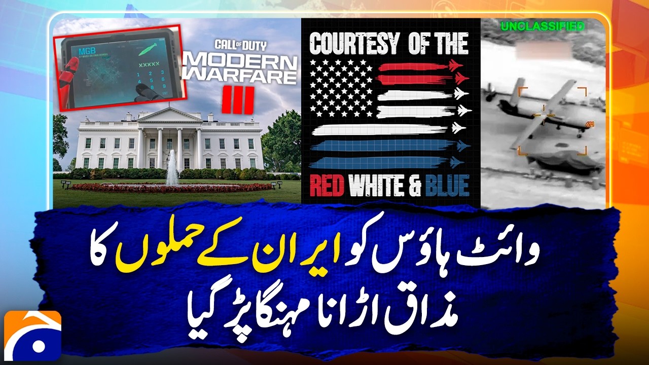 White House shares video game scenes mixed with videos of Iran attacks | Geo Digital