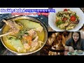 Easy Boiled Local Chicken এনেদৰে bonai khai sabo/Chicken Salad/মোৰ Hostelot শাক চোৰ কৰা Memories😛