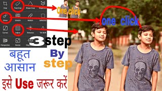 PicsArt double role  photo editing  | pics art clone my self effect || pics art tutorial cut out || screenshot 5