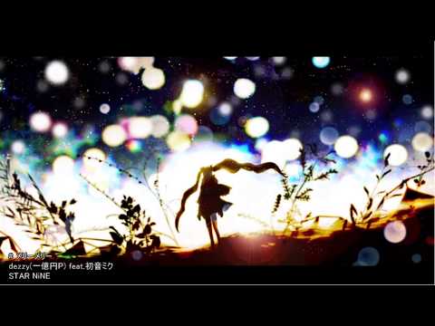 メリーメリー【covered by210。】