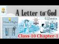 NCERT CLASS 10 ENGLISH CHAPTER 1 | A LETTER TO GOD FULL EXPLANATION IN HINDI | CLASS 10 ENGLISH 2026