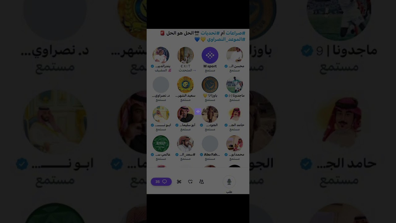 مساحة بندر الدبيخي : صراعات او تحديات