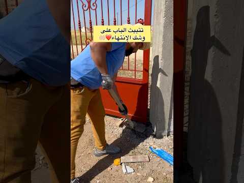 و أخيرا نهاية التسييج و الباب عمل مزرعة بادية Settat فلاح ترند فيرمات اكسبلور